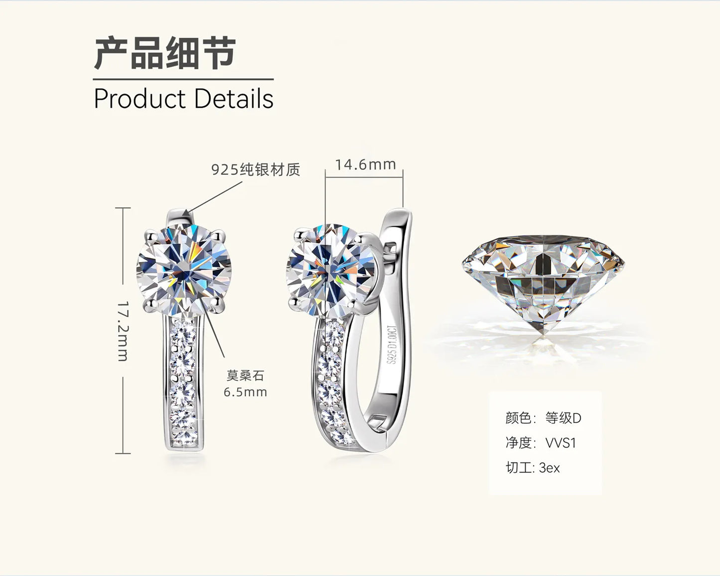 Minimalist 925 Sterling Silver Hoop Earrings for Women – Shiny Moissanite, Gold Plated Design