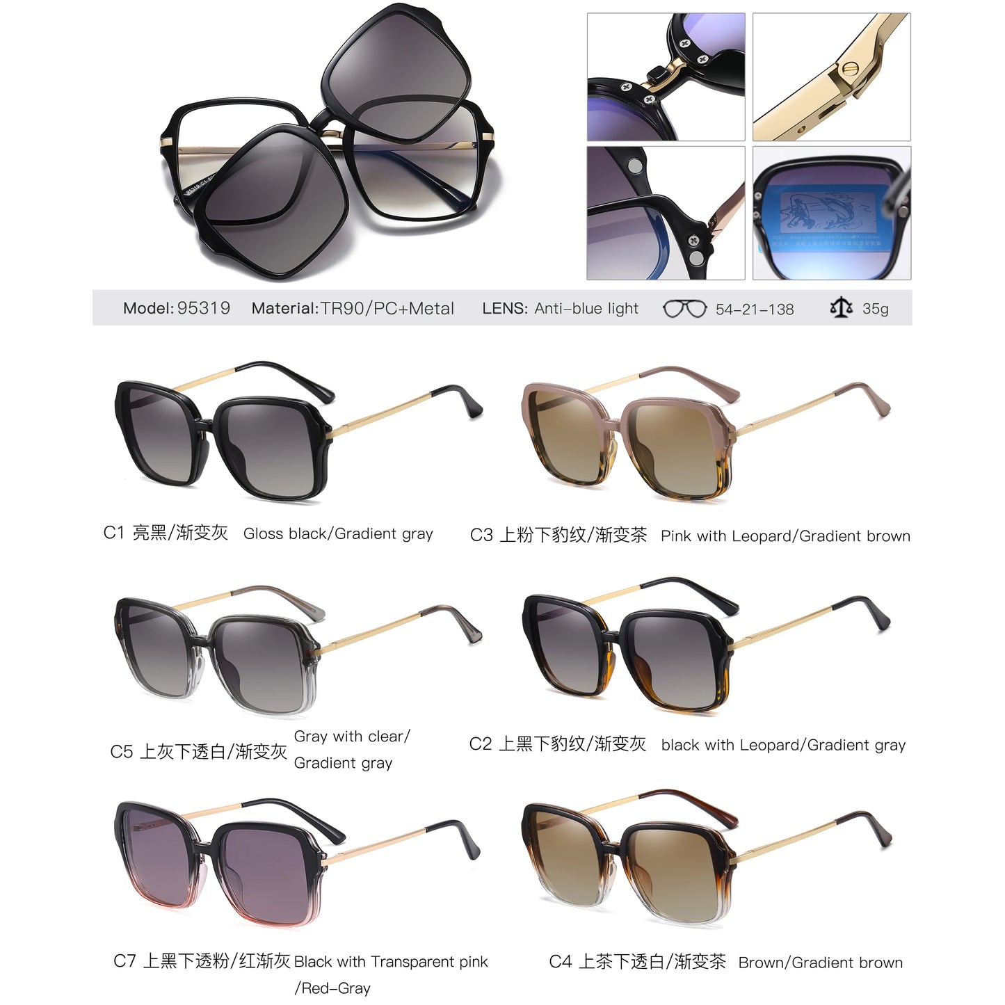 Women’s Polarized Blue Light Glasses with UV400 Protection – High-End TR90 Magnetic Clip-On Eyewear Raiza
