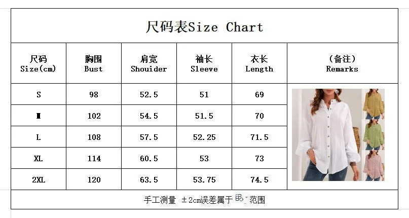 Women Solid Color White Loose Tops Long Sleeve Casual Shirts Stand Collar Button Spring Shirt