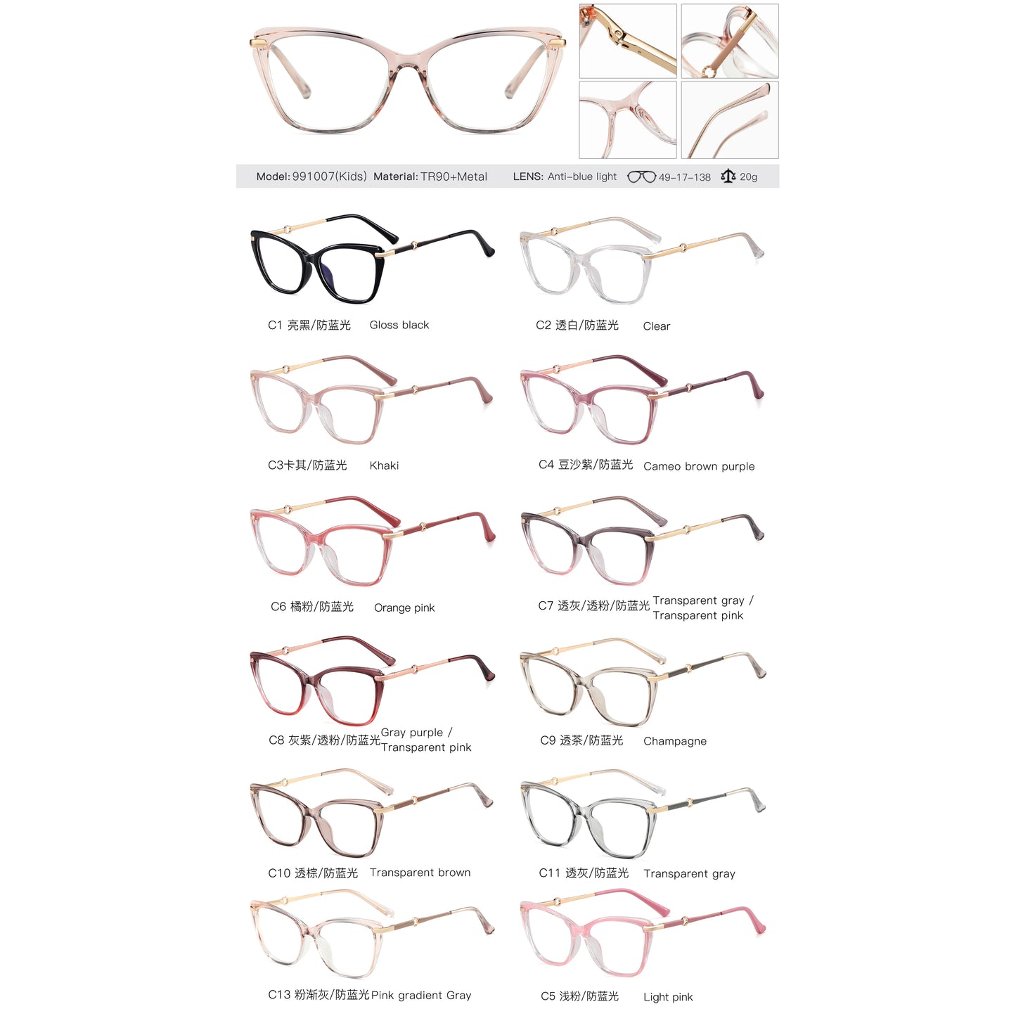 Children’s Cat Eye Glasses – TR90+Metal Blue Light Blocking Frames for Babies & Small Kids | Stylish Optical Eyewear