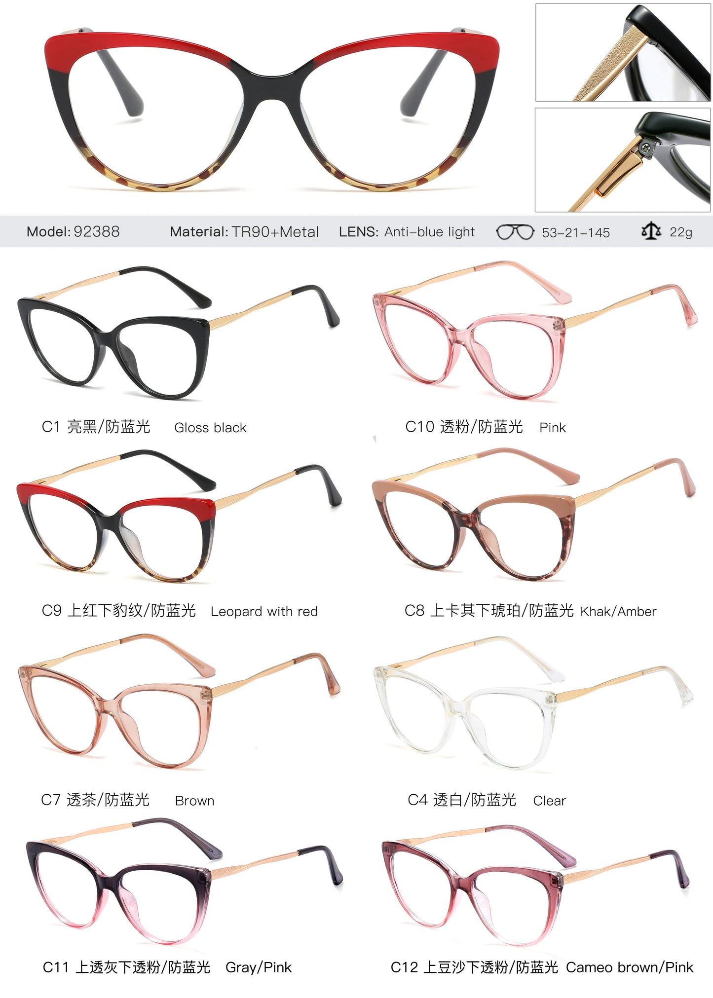 Women’s Metal Spring Hinge Glasses – TR90 Frames with Blue Light Filter | Stylish & Comfortable Designer Eyewear Farah