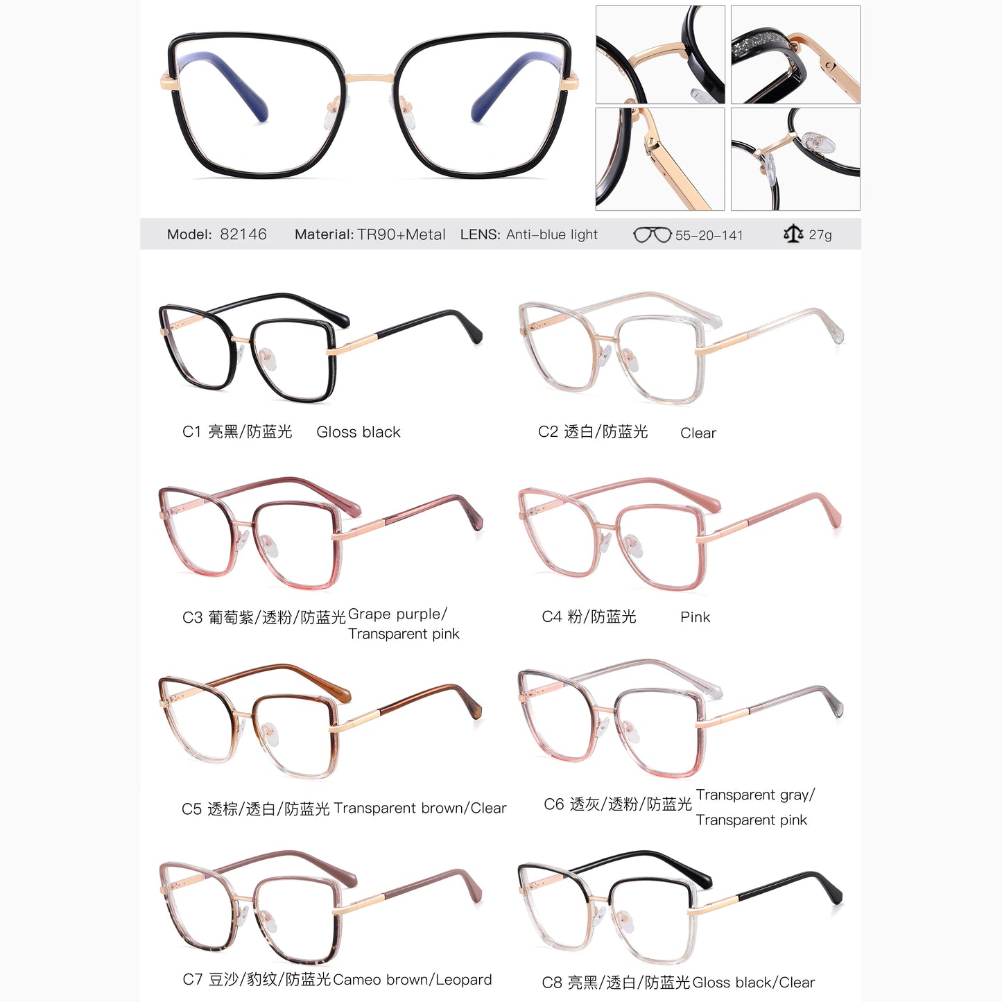 Large Frame Fashion Eyeglasses Women's Anti Blue Light Blocking Glasses