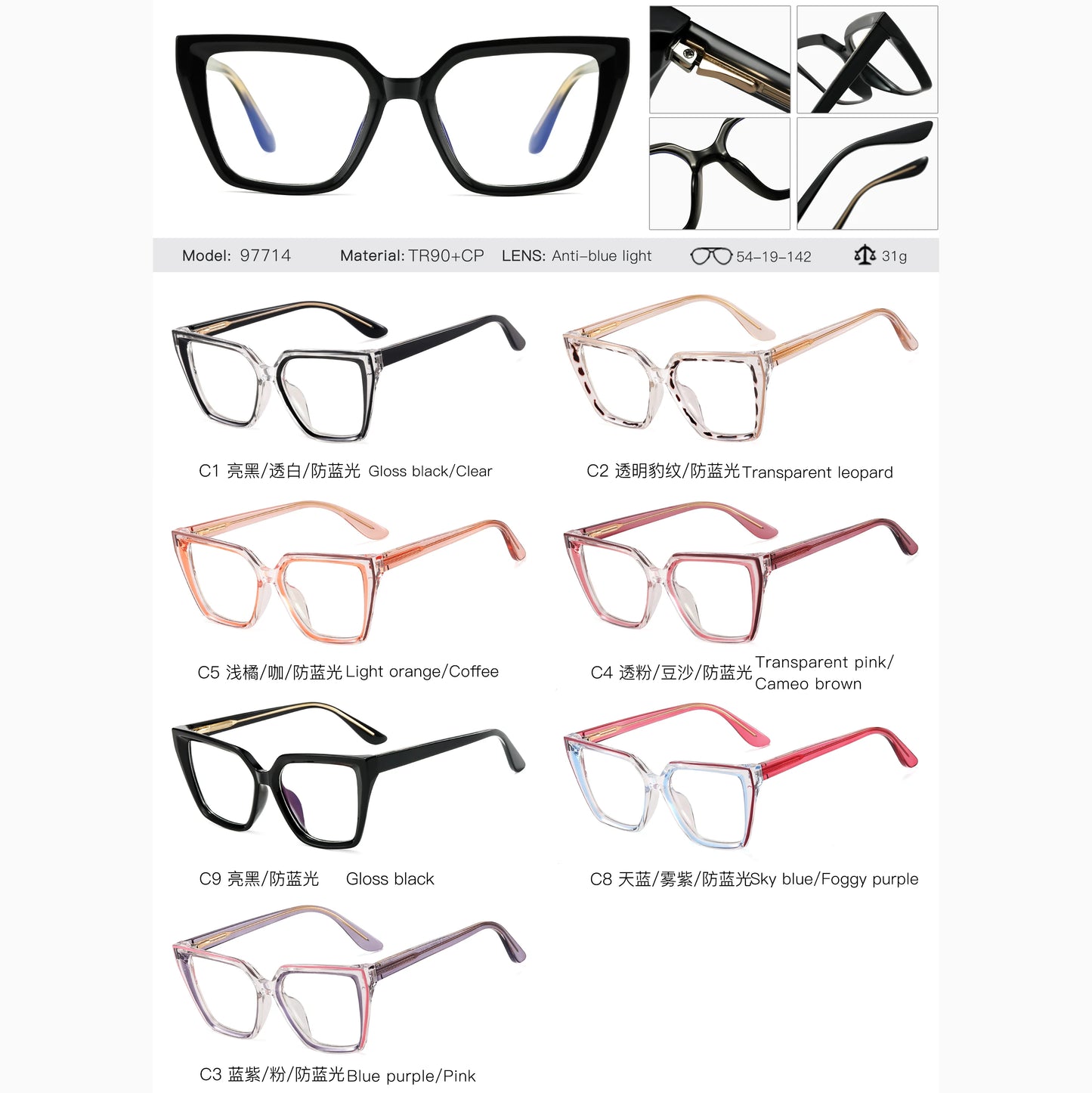 Women’s Square Blue Light Blocking Eyeglasses – TR90+CP Optical Frames | Custom Photochromic Anti-Blue Light Bezel