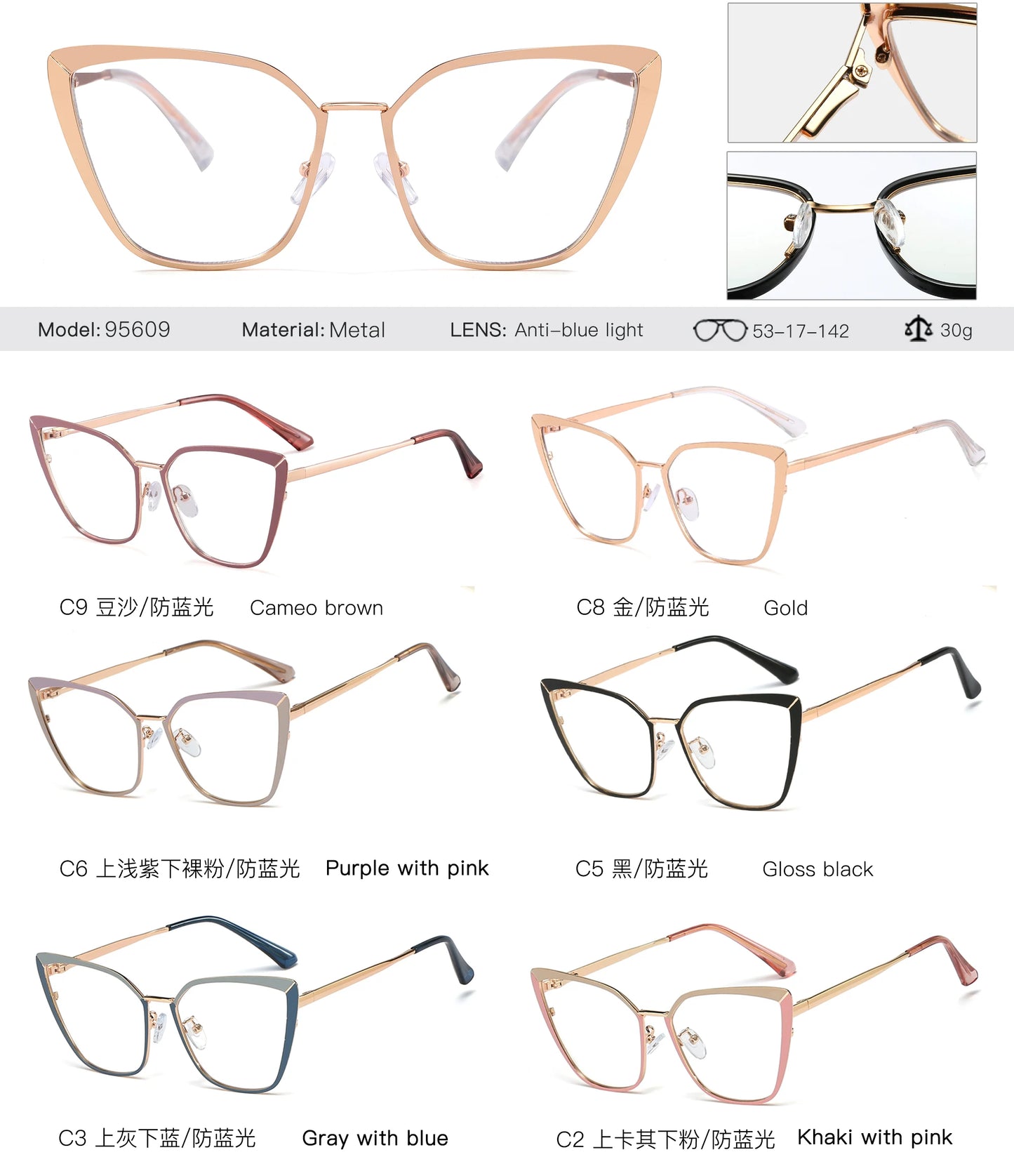 New Design Metal Prescription Glasses – Blue Light Blocking Frames with Silicone Nose Pads